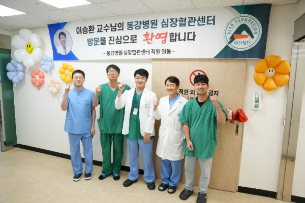 [노컷뉴스] 울산동강병원·서울아산병원 손잡았다…고난..