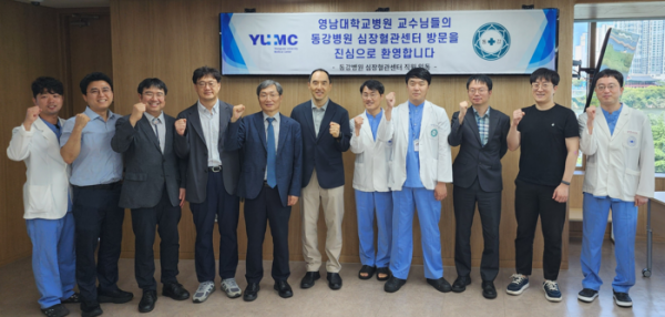 [울산매일]  동강병원, 영남대병원과 PMV 라이브 시술…심..