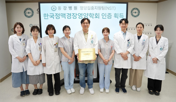 [울산신문] 동강병원 영양집중지원팀, KSPEN 인증 획득