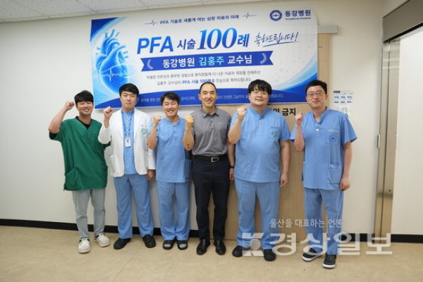 [경상일보]  [인터뷰]‘울산 첫 펄스장 절제술 100례’ 김..