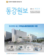 동강원보 01 / 월