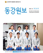 동강원보 07 / 월