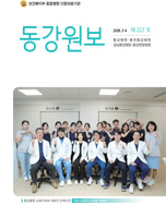동강원보 03 / 월